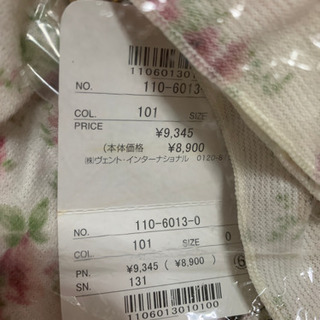 リズリサ新品ワンピースの画像