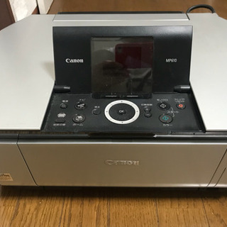 【終了】Canon プリンター MP610 差し上げます！ 