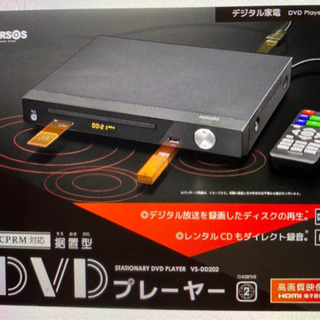 VERSOS.DVDプレーヤー