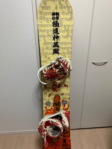 スノーボード極道神風蹴