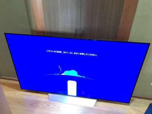 LG 65型有機ELテレビ　OLED65C7P 2017年製