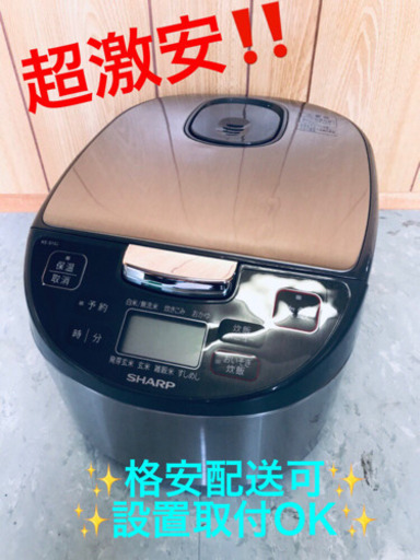 ET942A⭐️SHARPジャー炊飯器⭐️
