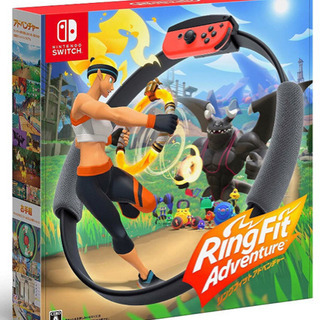 ☆Nintendo Swich リングフィットネスアドベンチャー☆