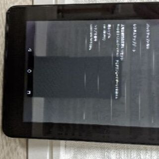 【受け渡し待ち】中古Fireタブレット 第5世代