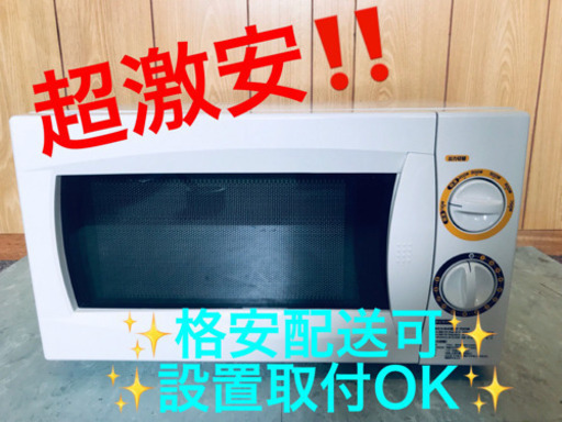 ET945A⭐️コーナン電子レンジ⭐️