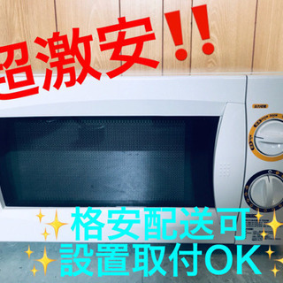 ET945A⭐️コーナン電子レンジ⭐️