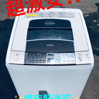 ET951A⭐️日立電気洗濯乾燥機⭐️