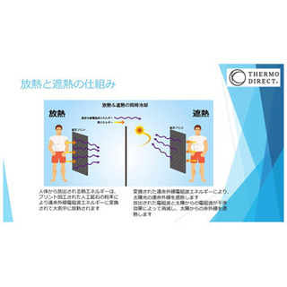 THERMO DIRECT アンダーシャツ 黒(Uネック)の画像