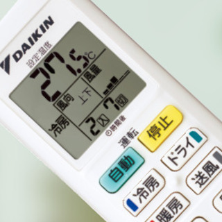 宮崎県内限定取付工事価格込み　新品ダイキン工業S22XTES6畳用ルームエアコンの画像