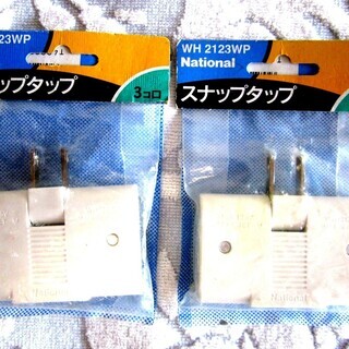 スナップタップ2個セットの画像