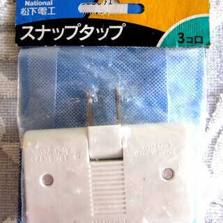 スナップタップ2個セットの画像
