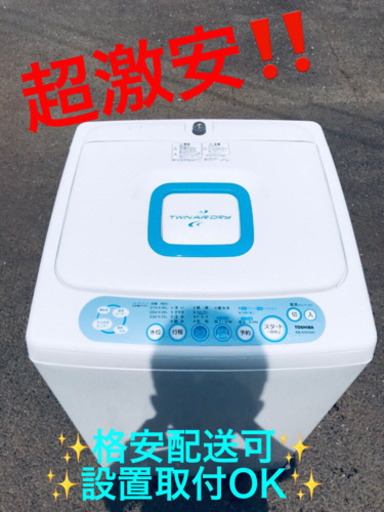 ET954A⭐ TOSHIBA電気洗濯機⭐️