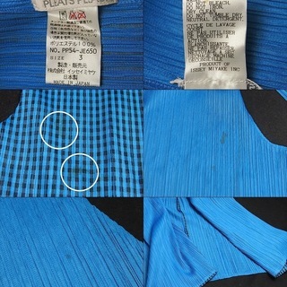 【FA】ISSEY MIYAKE イッセイ ミヤケ PLEATS PLEASE プリーツ プリーズ ベスト 3の画像