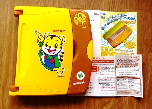 ベネッセ こどもちゃれんじ イングリッシュ 本体\u0026教材 ココパッド