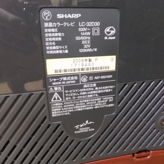 ☆最終値下げ！8,000円売り！SHARP　シャープ　32インチ液晶テレビ　LC-32D30（現状渡し）☆の画像