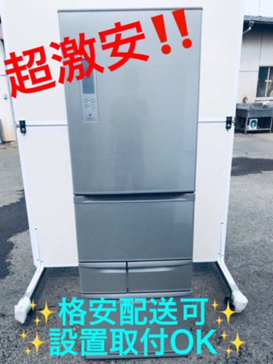 ET958A⭐️TOSHIBAノンフロン冷凍冷蔵庫⭐️