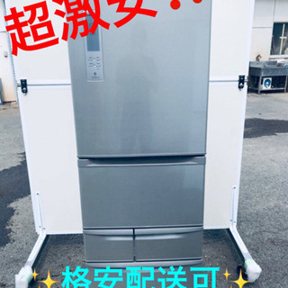 ET958A⭐️TOSHIBAノンフロン冷凍冷蔵庫⭐️