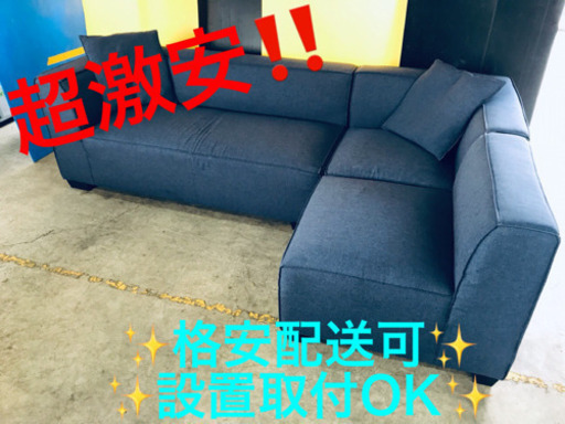 ET963A⭐️ニトリソファー⭐️