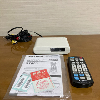 ※おまけ付き※MASPRO 地上デジタルチューナーDT630