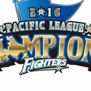 ⭐北海道日本ハムファイターズ