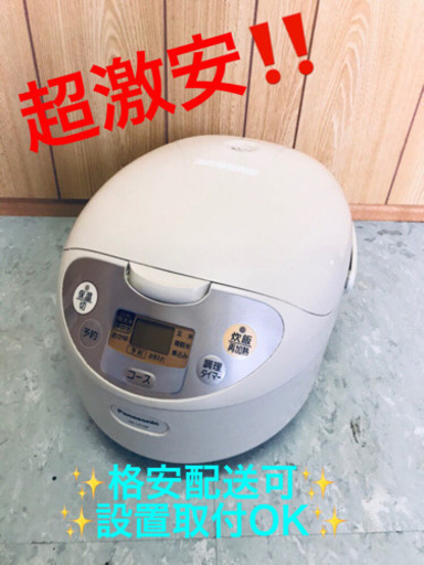 ET969A⭐️Panasonic電子ジャー炊飯器⭐️
