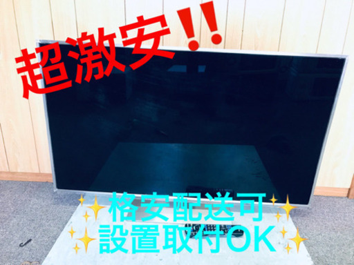 ET972A⭐️Panasonicテレビ⭐️