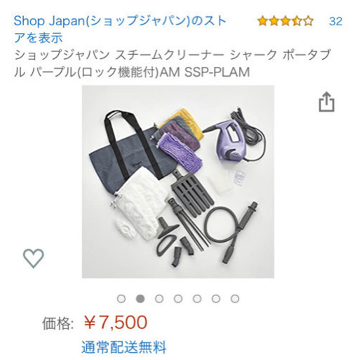 シャーク　スチーマー