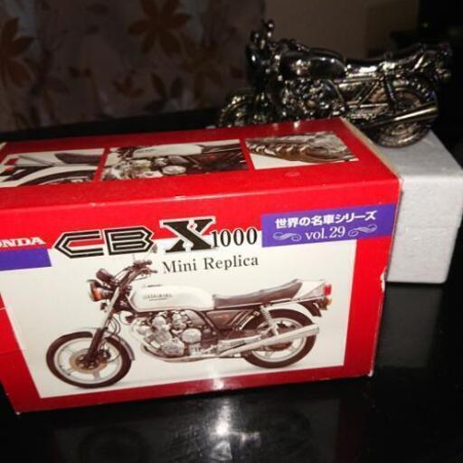 バイクのレプリカ
