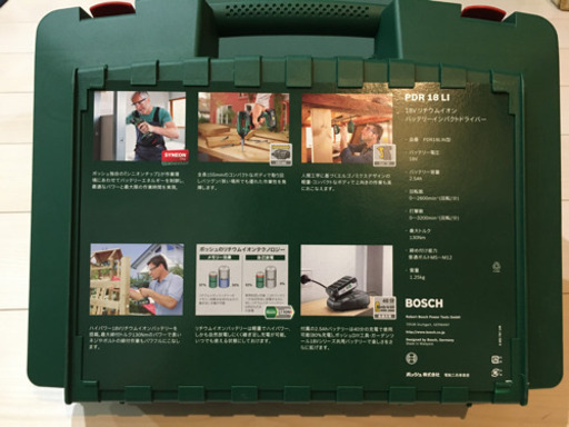 【値下げしました】（新品未使用）BOSCH 18V インパクトドライバー