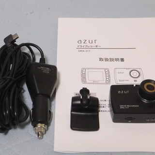 ☆最終値下げ！2,500円売り！ａｚｕｒ　ドライブレコーダー　D...
