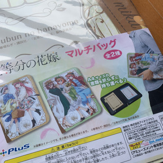 新品未使用　ノートが入る　お洒落なクラッチバッグ　ハンドバッグ　五等分の花嫁　ごとうぶんのはなよめの画像