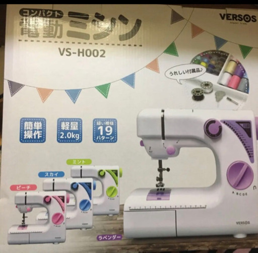 新品未使用 ミシン