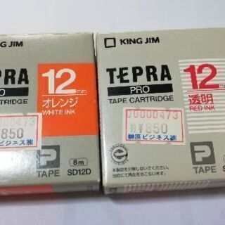 テプラテープ　オレンジ２個