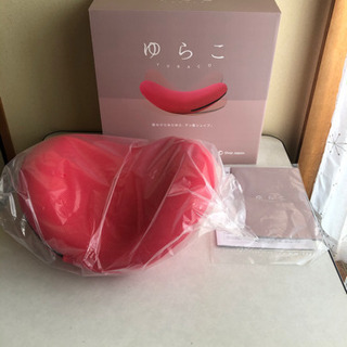 取引が成立しました。エクササイズ・ダイエット器具「ゆらこ」新品未使用品