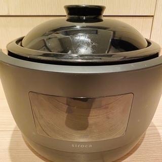 美品　かまどさん　長谷園×siroca 全自動炊飯土鍋の画像