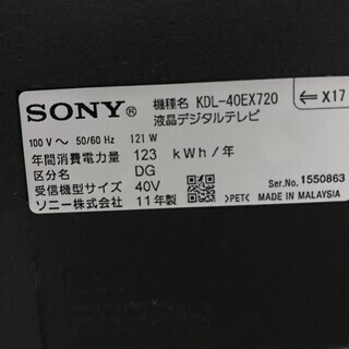 【値下げ】SONY BRAVIA  KDL-40EX720[液晶テレビ]の画像