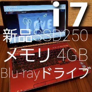 Core i7 SSD 250GB Blu-ray  Office レッド　10番