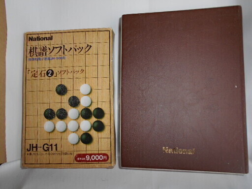 National 携帯用電子碁盤 JH-500 名局ジュニア + 棋譜ソフトパック定石２JH-G11(定価9000円)