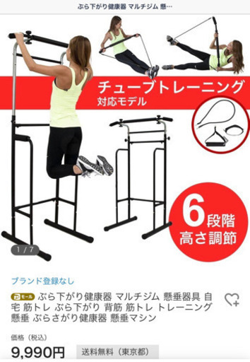 懸垂器