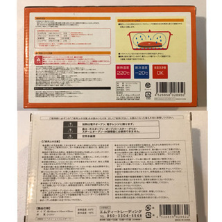 クッキングスチーマーとヘルシーシリコンスチーマーのセットの画像