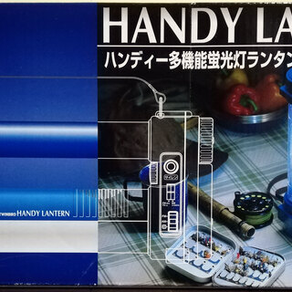 新品未使用 ◆ ツインバード 多機能 ランタン LS-3562 ...