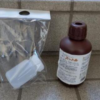 DPF添加剤スートル ほぼ新品