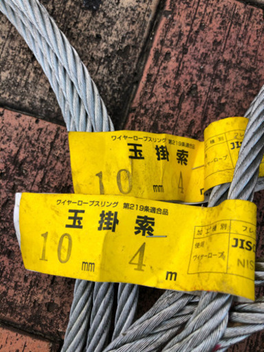 新品　10ミリワイヤー