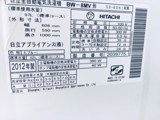 ！！送料設置無料！！洗濯機/冷蔵庫 ✨大型家電セット✨