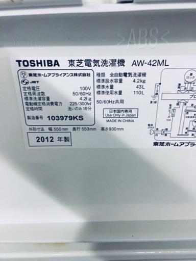 一人暮らし必見！！激安⭐️洗濯機/冷蔵庫！！