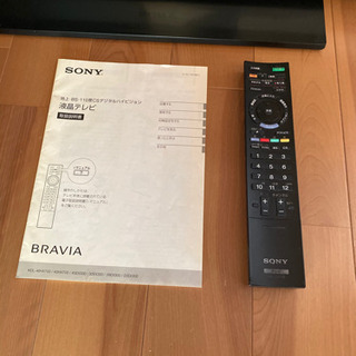 SONYブラビア32型の画像