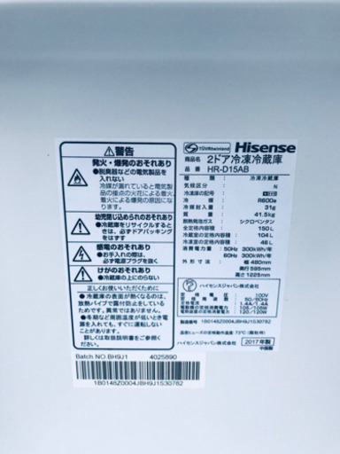 ！！高年式！！家電セット★冷蔵倉庫庫/洗濯機✨