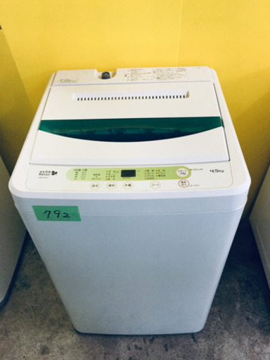 ！！高年式！！家電セット★冷蔵倉庫庫/洗濯機✨