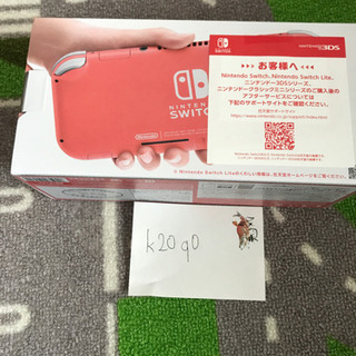 任天堂　　スイッチ　ライト　新品　コーラルの画像
