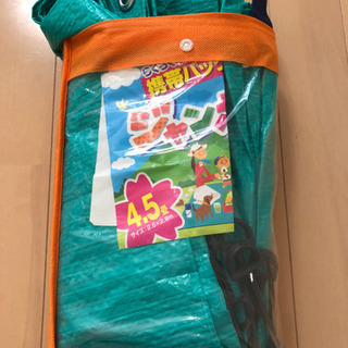 レジャーシート